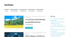 Desktop Screenshot of kavitaonline.com